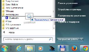 Как подключить локальную папку как диск 4.jpg